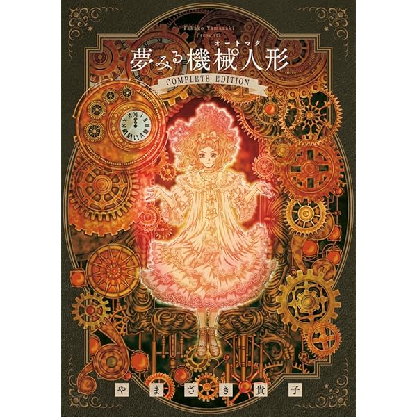 ZERO 文庫版 コミック 全6巻完結セット (小学館文庫) khxv5rg Amazon.co.jp: ZERO 文庫版 コミック 全6巻完結セット (小学館
